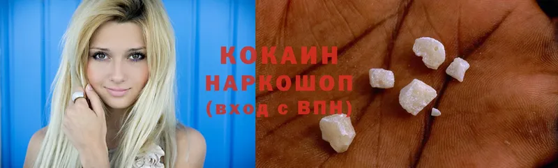 как найти наркотики  Рыбинск  Cocaine Колумбийский 